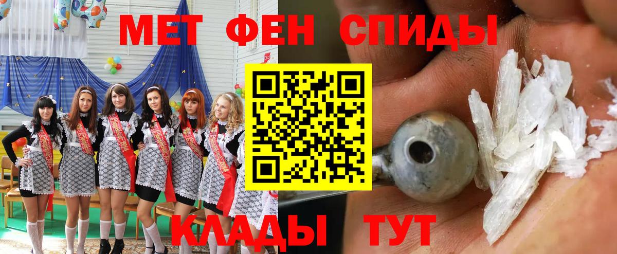 Amphetamine 97% Черногорск