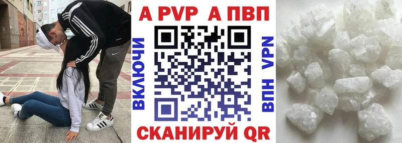 даркнет сайт  Черногорск  Alfa_PVP СК КРИС 