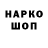 Alpha PVP крисы CK SOUTHINFERNO