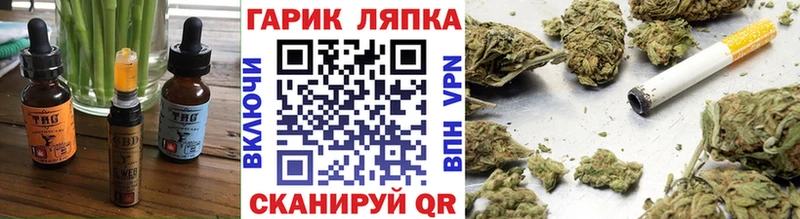 Cannafood марихуана  Черногорск 