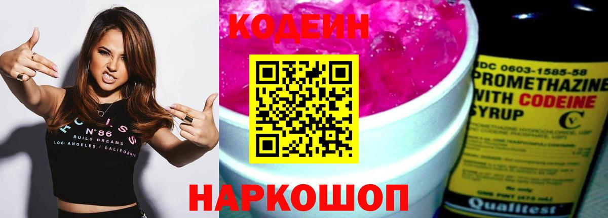 А ПВП Черногорск