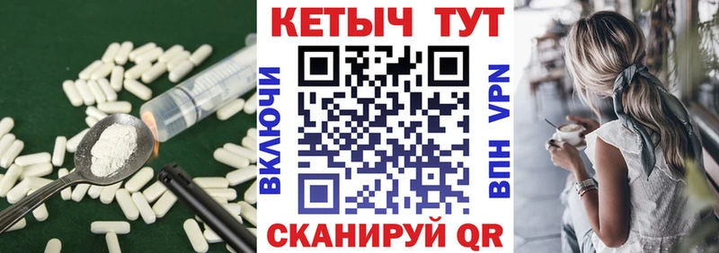 Кетамин VHQ  Черногорск 