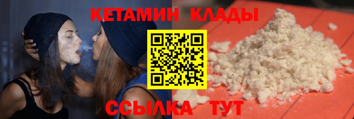 COCAIN  Черногорск  Купить закладку  Амфетамин кристаллы  Вход с VPN  Меф   Экстази  Бошки Шишки  Гашиш 