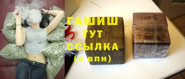 метамфетамин Нягань