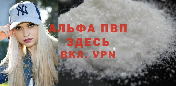 синтетический гашиш Нязепетровск