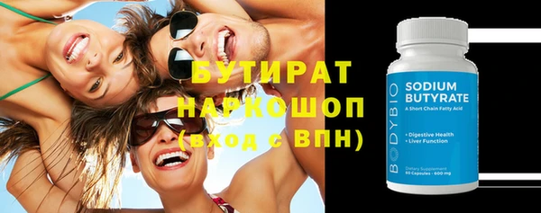 метамфетамин Нягань