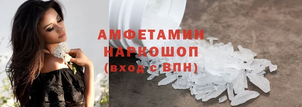бутират Осташков