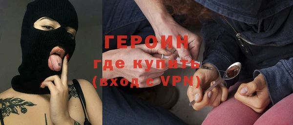 бутират Осташков