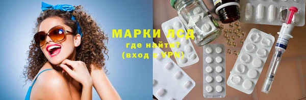 метамфетамин Нягань