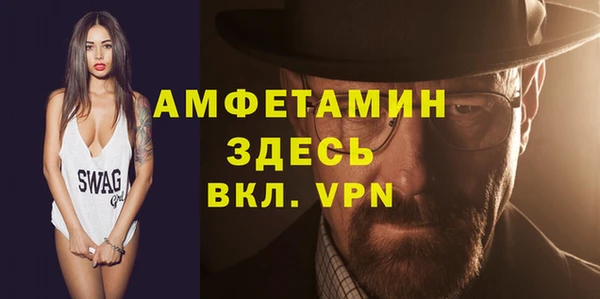бутират Осташков