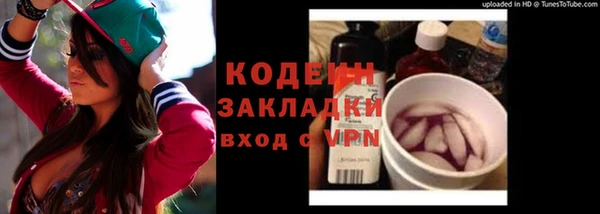каннабис Няндома