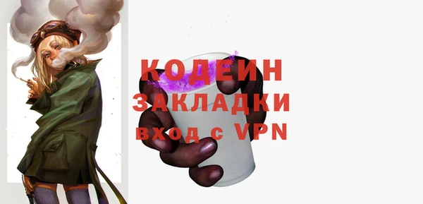 синтетический гашиш Нязепетровск