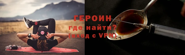 синтетический гашиш Нязепетровск