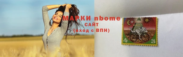 каннабис Няндома