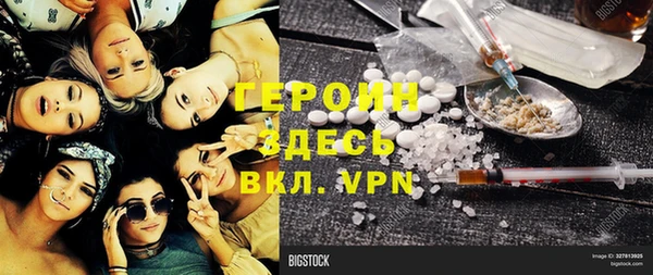 бошки Остров