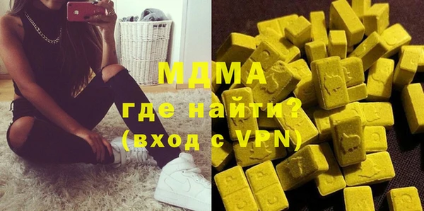 метамфетамин Нягань