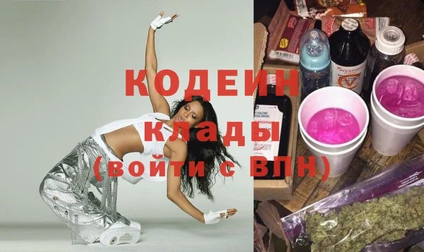 каннабис Осинники