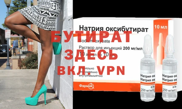 каннабис Осинники