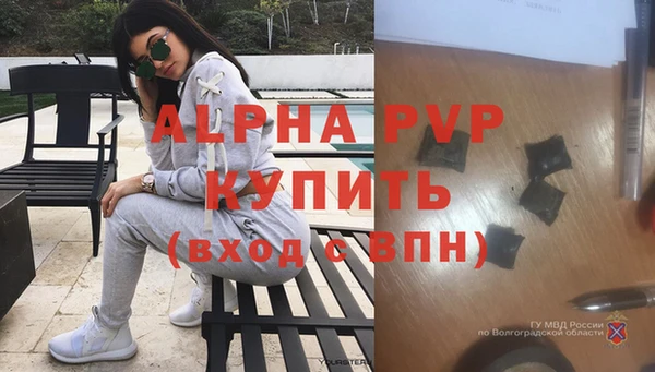 каннабис Осинники