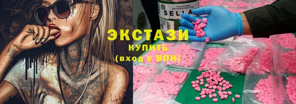 ECSTASY Верхний Тагил