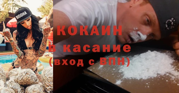каннабис Осинники
