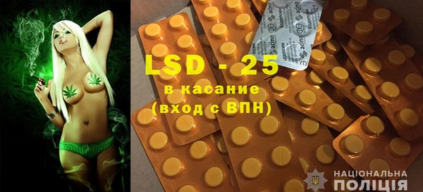 синтетический гашиш Нязепетровск