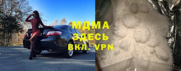 метамфетамин Нягань