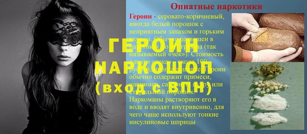 синтетический гашиш Нязепетровск