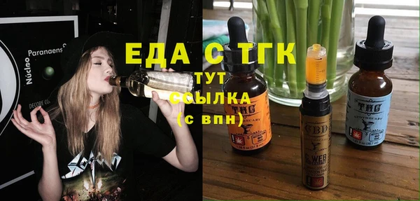 каннабис Няндома