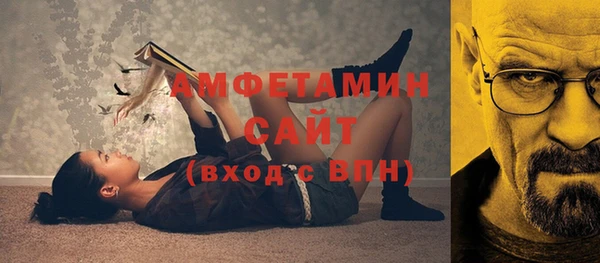каннабис Осинники