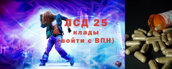 синтетический гашиш Нязепетровск