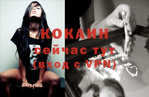 каннабис Осинники