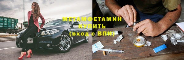 метамфетамин Нягань