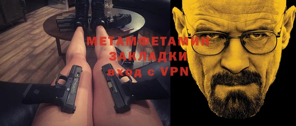 бутират Осташков