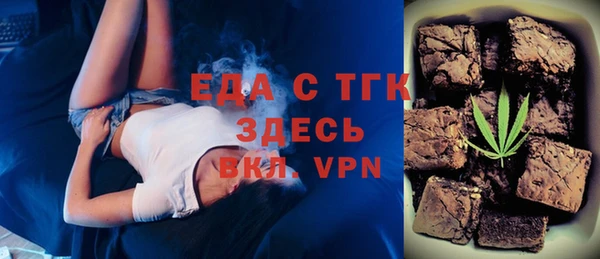 метамфетамин Нягань