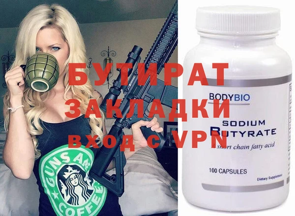 бошки Остров