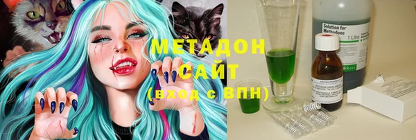 метамфетамин Нягань