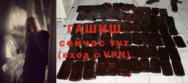 синтетический гашиш Нязепетровск