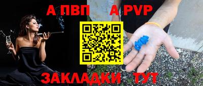 a pvp Апрелевка