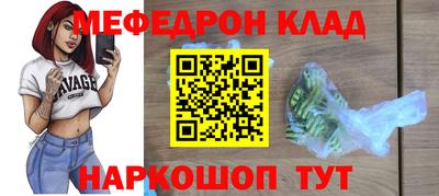 гашик Апшеронск