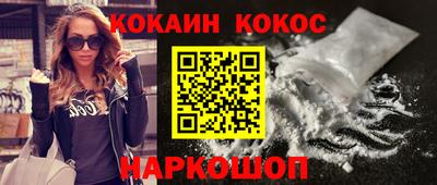 соль курить ск Аргун