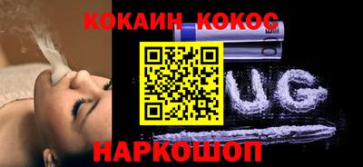 соль курить ск Аргун