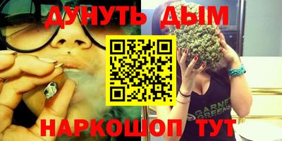 соль курить ск Аргун