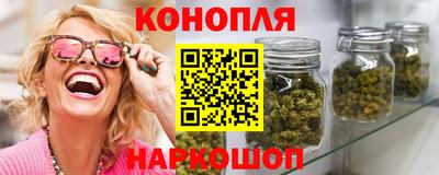 соль курить ск Аргун