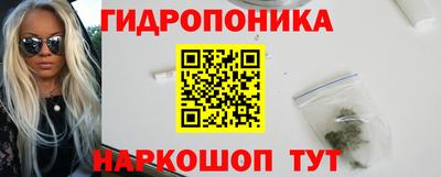 соль курить ск Аргун