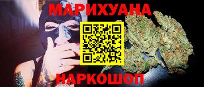 соль курить ск Аргун