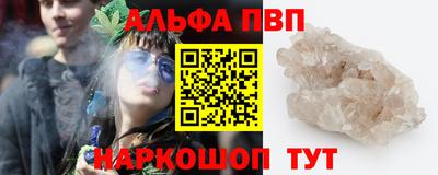 a pvp Апрелевка