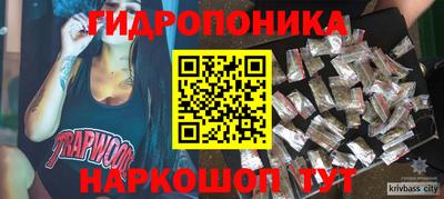 гашик Апшеронск