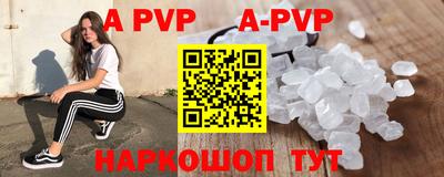 соль курить ск Аргун