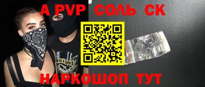 a pvp Апрелевка